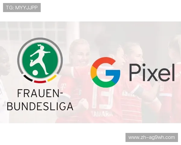 西甲联赛全新转播合作伙伴与赞助商